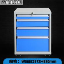 重型工位柜-工具箱-工具柜-四抽单柜型