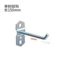 工具挂钩-挂板挂钩-料架挂钩-展示架挂钩-单斜挂钩