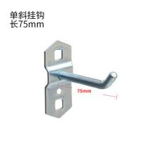 工具挂钩-挂板挂钩-料架挂钩-展示架挂钩-单斜挂钩