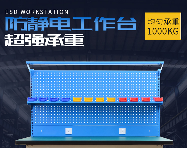 重型工作台,钳工工作台,试验台,检验台,检测台,测量台,工作桌