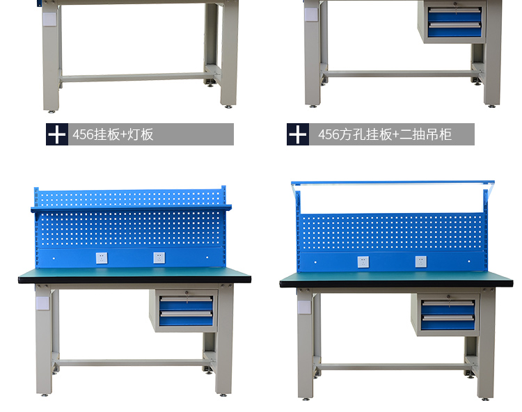 重型工作台,钳工工作台,试验台,检验台,检测台,测量台,工作桌