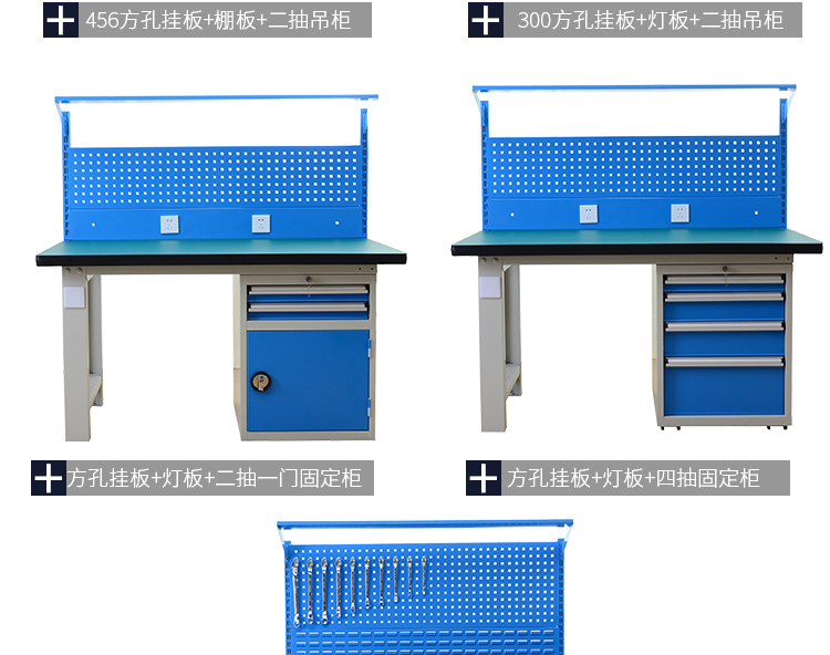 重型工作台,钳工工作台,试验台,检验台,检测台,测量台,工作桌