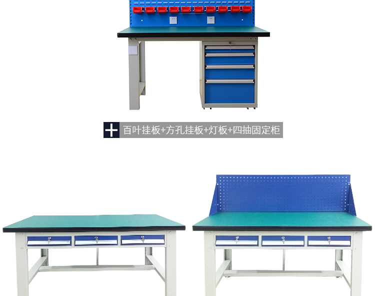 重型工作台,钳工工作台,试验台,检验台,检测台,测量台,工作桌