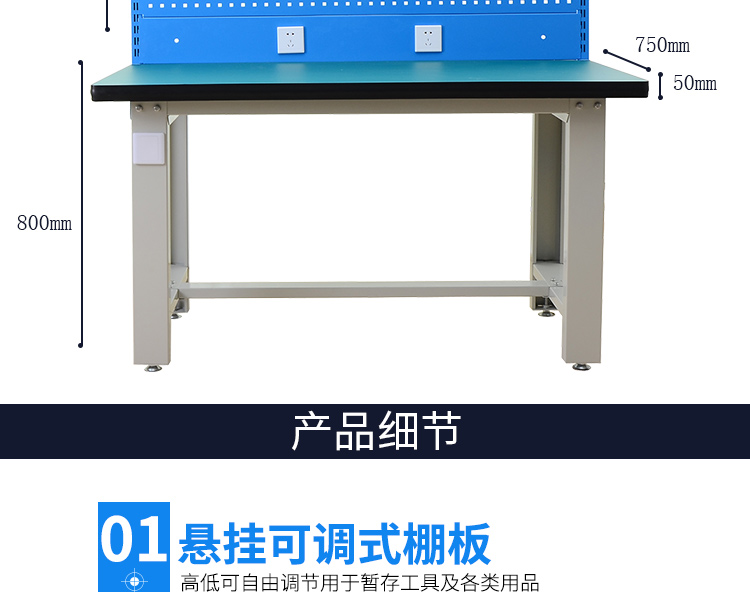 重型工作台,钳工工作台,试验台,检验台,检测台,测量台,工作桌