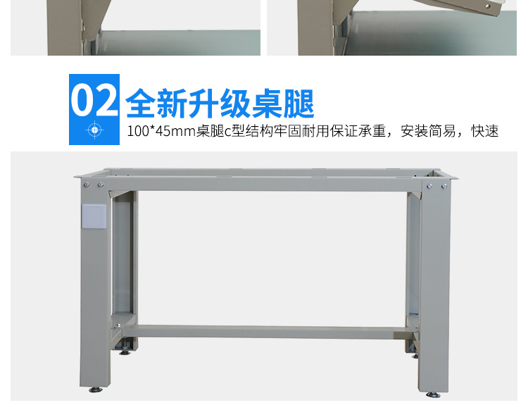 重型工作台,钳工工作台,试验台,检验台,检测台,测量台,工作桌
