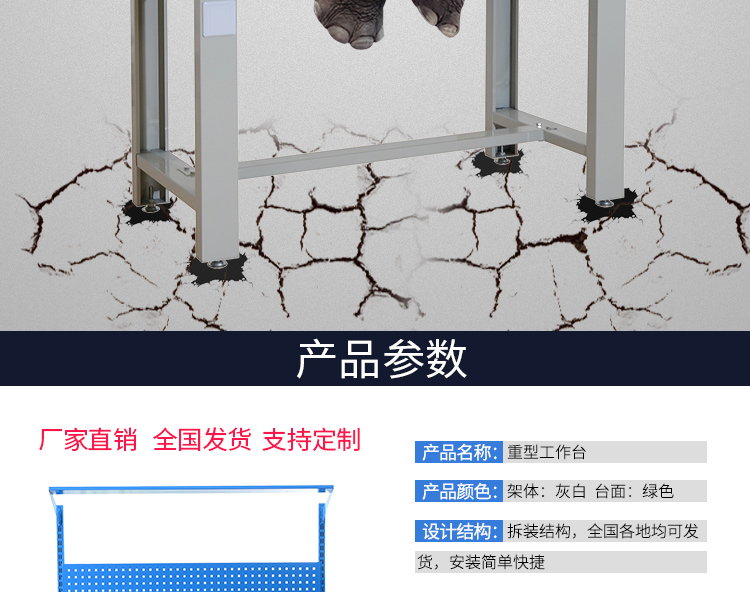 重型工作台,钳工工作台,试验台,检验台,检测台,测量台,工作桌