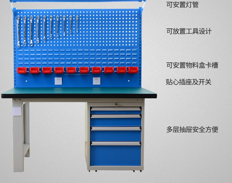 重型工作台,钳工工作台,试验台,检验台,检测台,测量台,工作桌