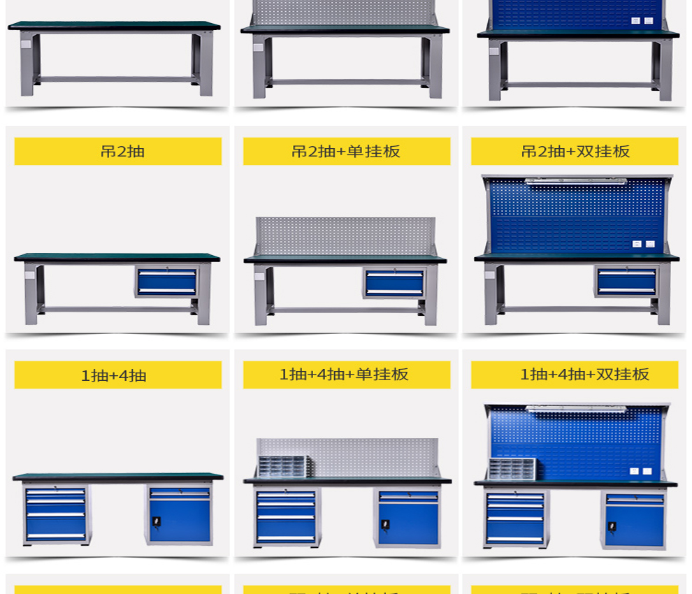 重型工作台-钳工工作台-试验台-检验台-检测台-测量台