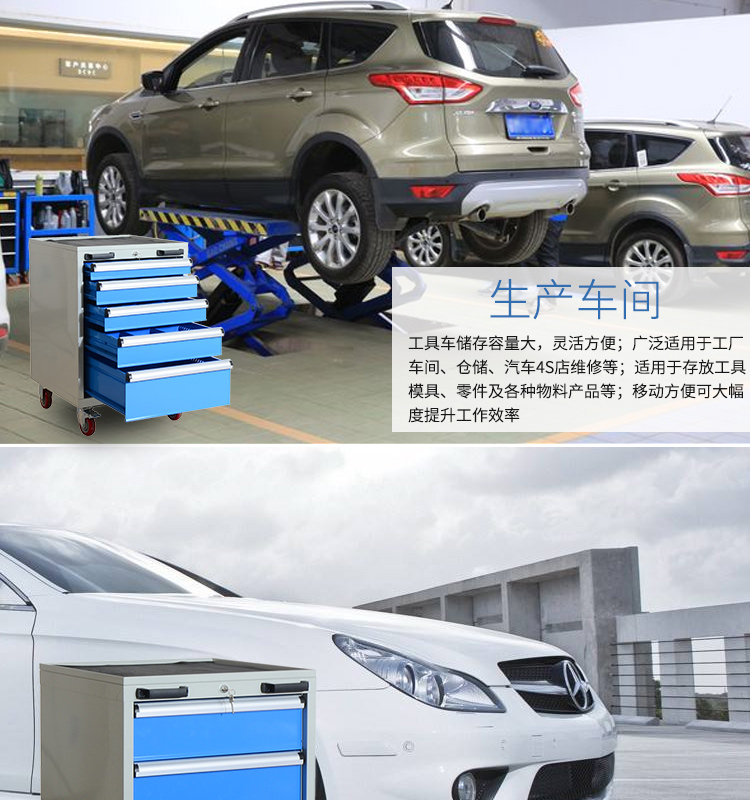 重型工具车-工具箱-工具柜