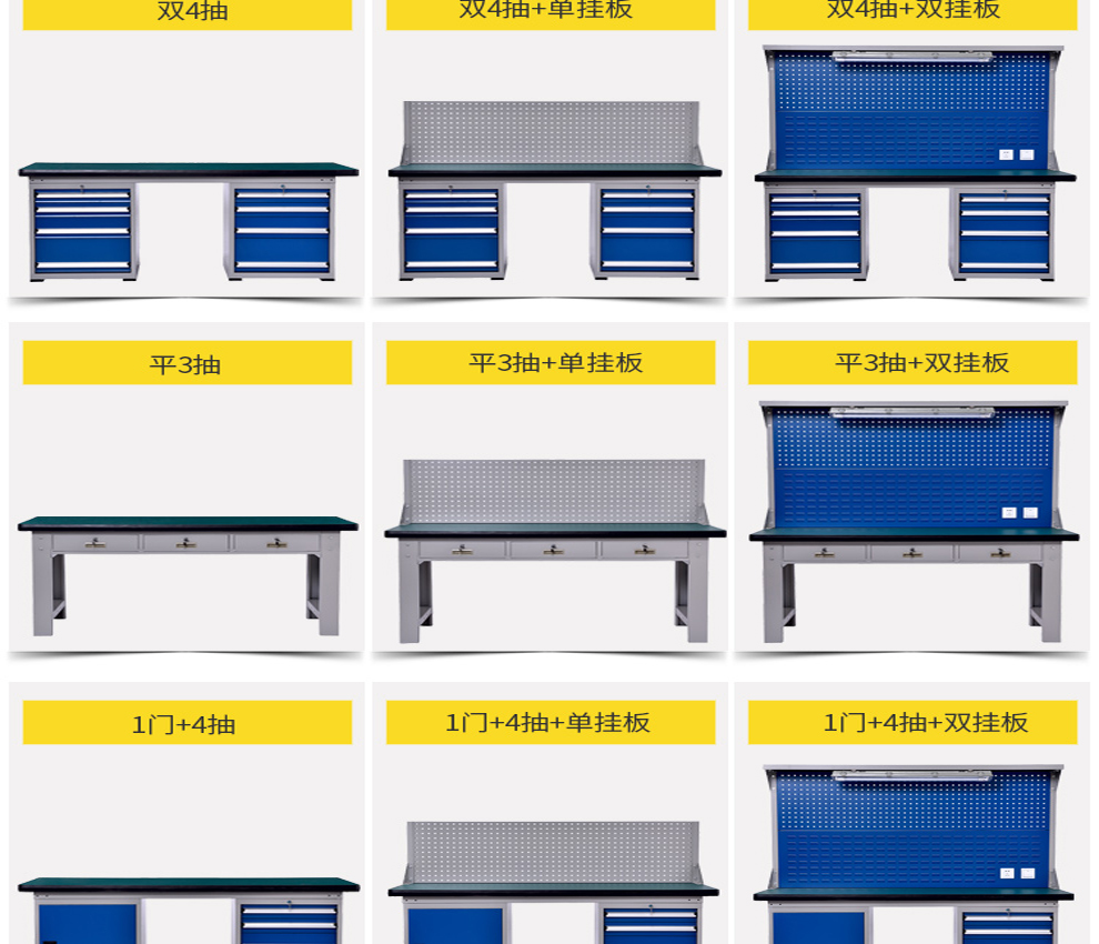 重型工作台-钳工工作台-试验台-检验台-检测台-测量台