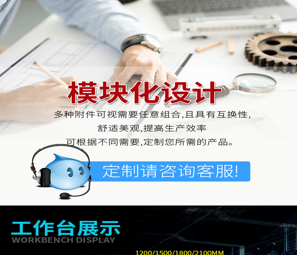 重型工作台-钳工工作台-试验台-检验台-检测台-测量台