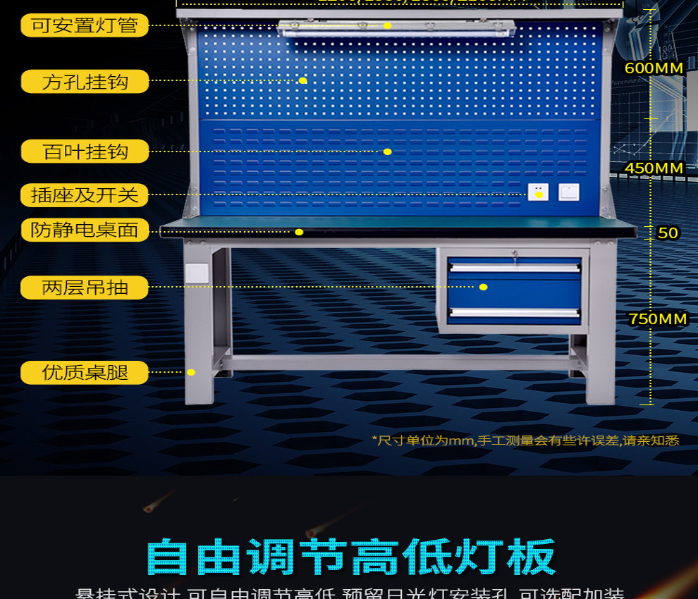 重型工作台-钳工工作台-试验台-检验台-检测台-测量台