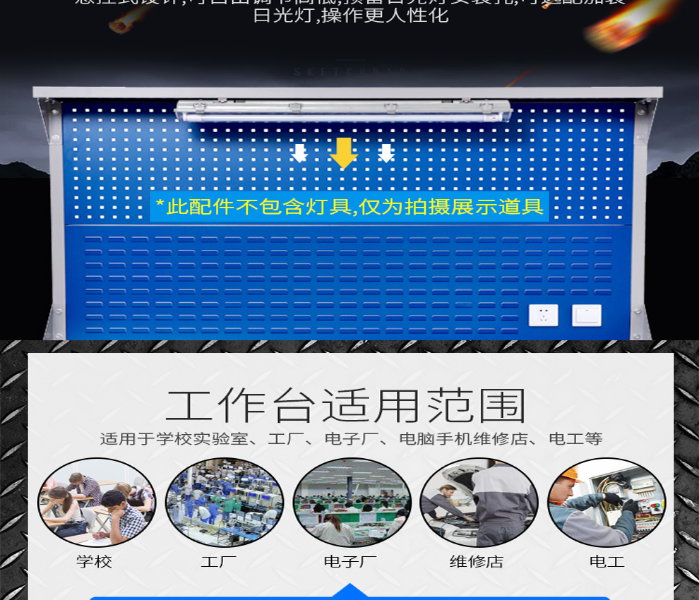 重型工作台-钳工工作台-试验台-检验台-检测台-测量台