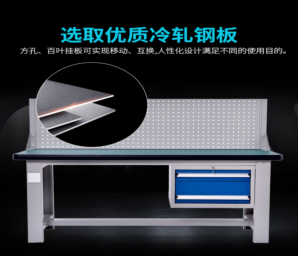 重型工作台-钳工工作台-试验台-检验台-检测台-测量台