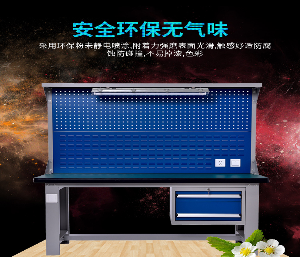 重型工作台-钳工工作台-试验台-检验台-检测台-测量台