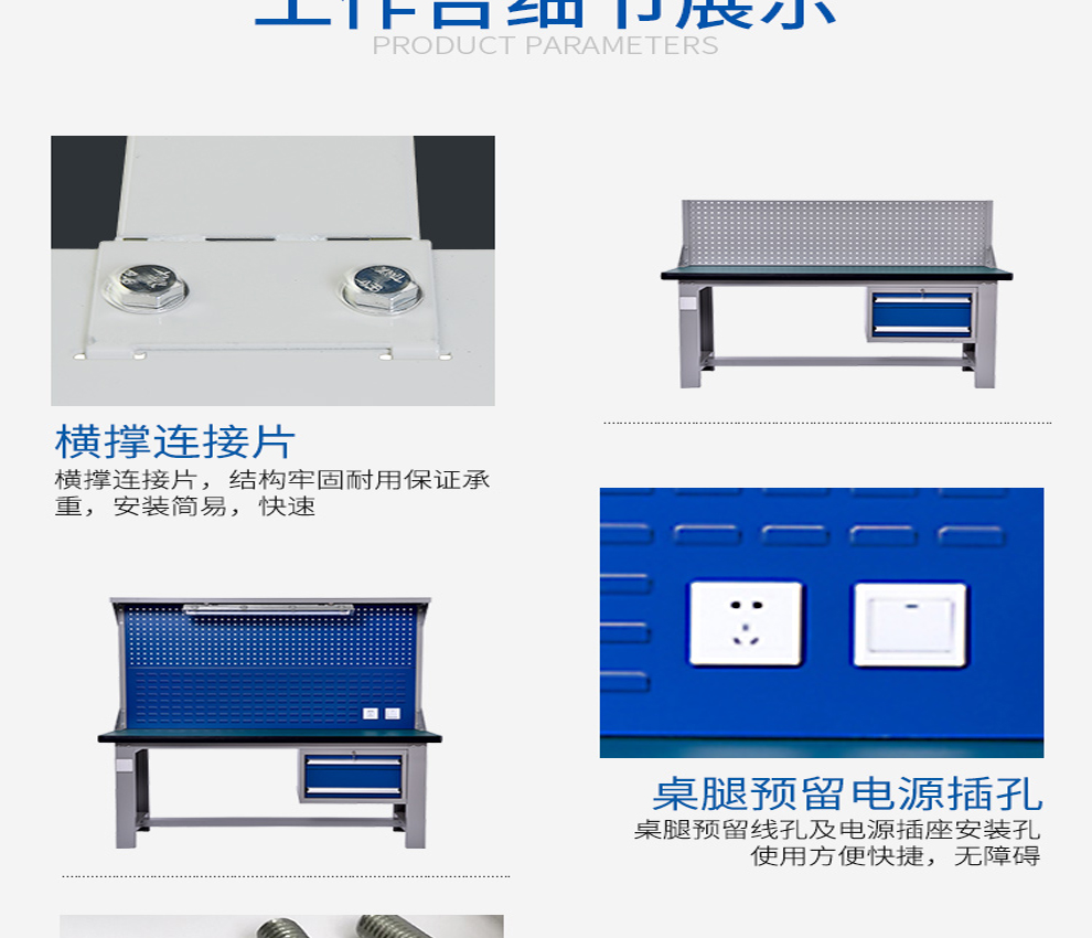 重型工作台-钳工工作台-试验台-检验台-检测台-测量台