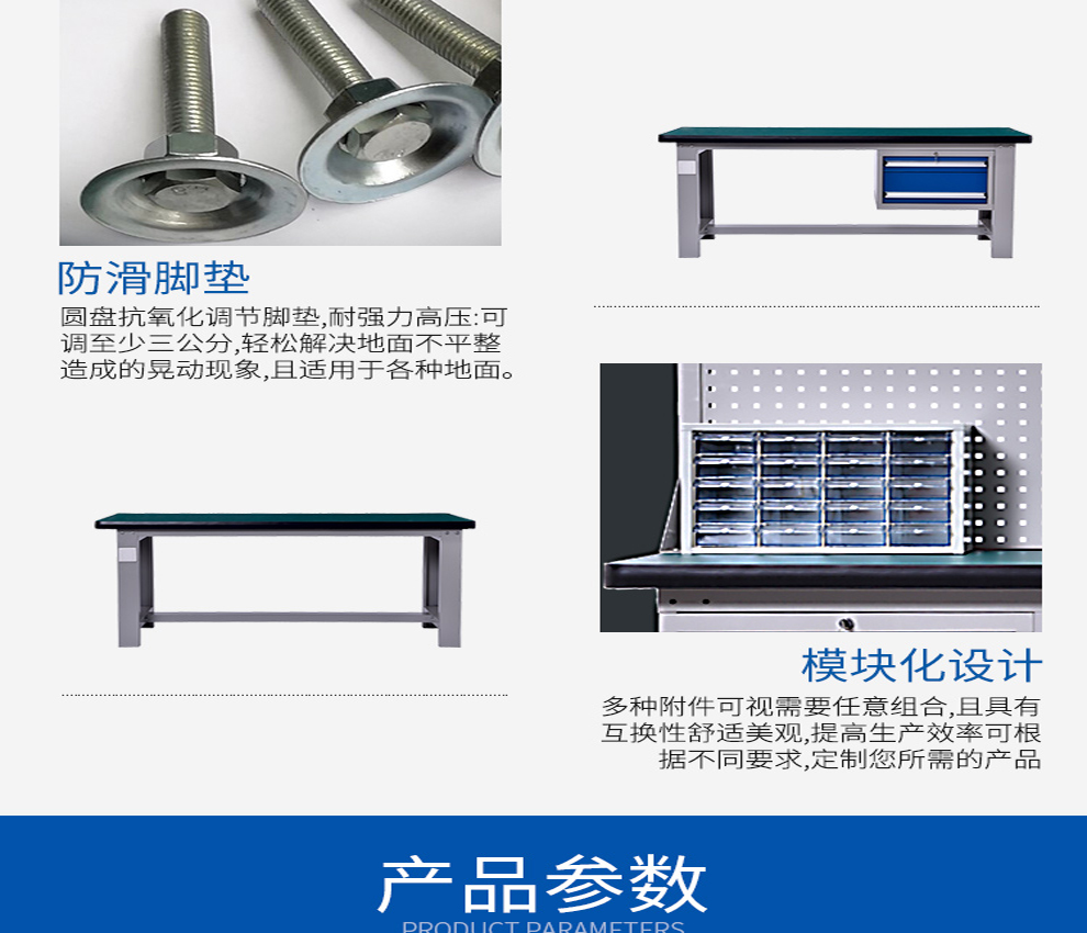 重型工作台-钳工工作台-试验台-检验台-检测台-测量台