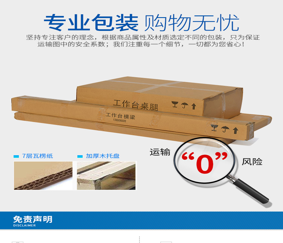 重型工作台-钳工工作台-试验台-检验台-检测台-测量台