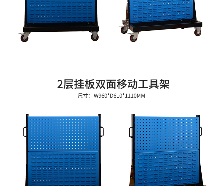 物料整理架,工具架,挂板架,展示架