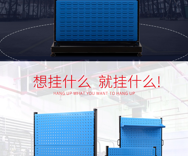 物料整理架,工具架,挂板架,展示架