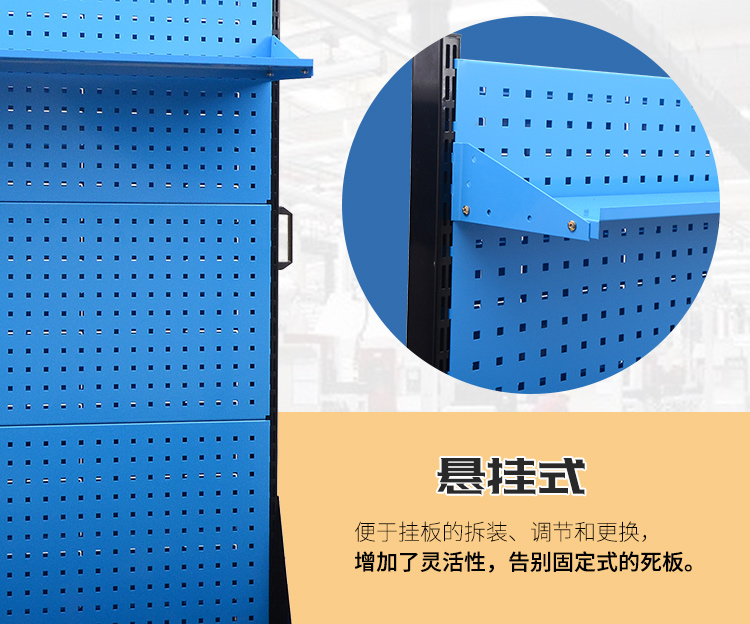 物料整理架,工具架,挂板架,展示架