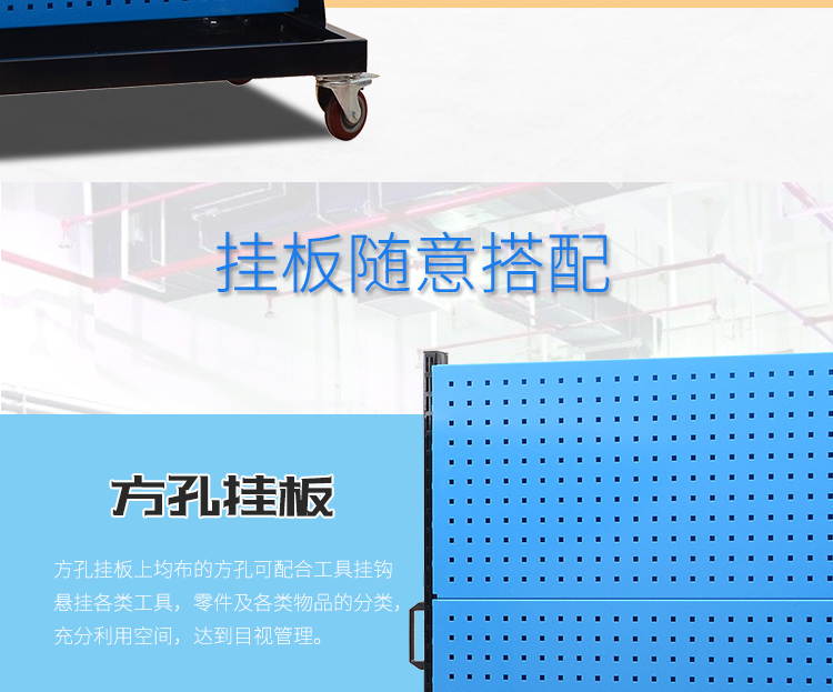 物料整理架,工具架,挂板架,展示架