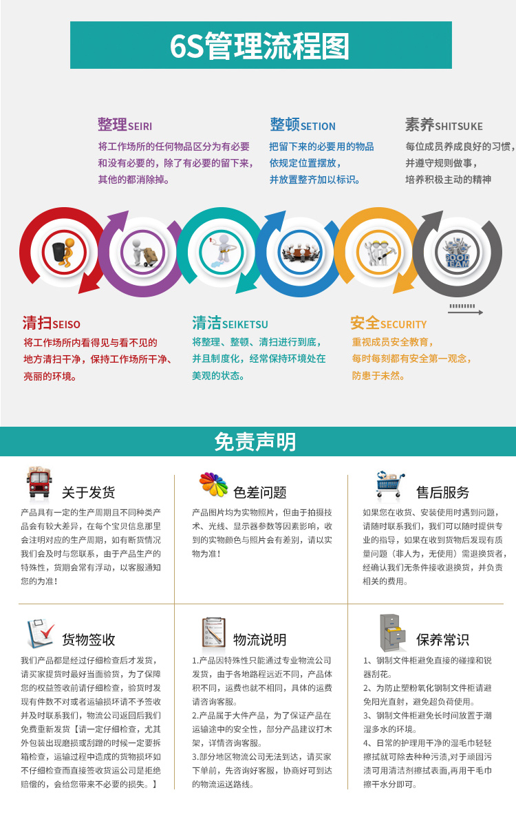 置物柜-存储柜-工具柜-工具箱