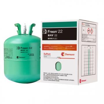 科慕(杜邦)R22制冷剂