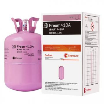科慕(杜邦)R410a制冷剂