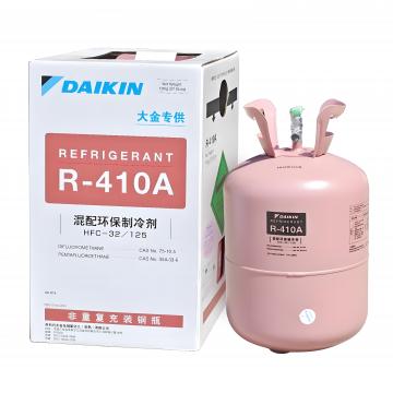 DAIKIN大金专供R410a制冷剂 10kg