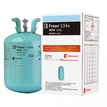 科慕(杜邦)R134a制冷剂
