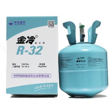 金冷R32制冷剂 10kg
