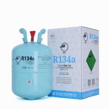 巨化R134a制冷剂 13.6kg
