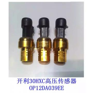 开利空调螺杆机高压传感器30HXCHXY， OP12DA039，HK05YZ100