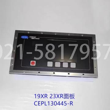 开利冷水机组空调19XR 离心机ICVC控制显示操作面板 CEPL130445-R原装配件