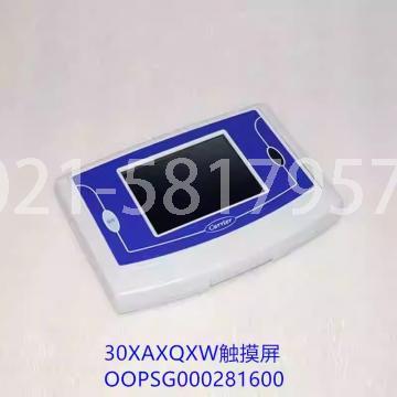 开利中央空调30XAXQXW螺杆机组控制面板00PSG000281600开利空调原装触摸屏配件