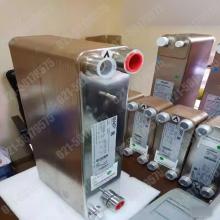 开利空调风冷涡旋机组板换 30RB RQ...