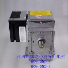 开利中央空调19XR离心机导叶电机马达执...