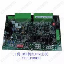 开利19XR离心机组主板 CCM控制板 ...